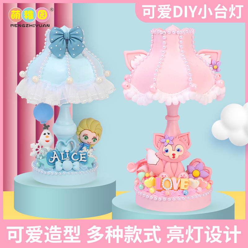 DIY cream glue small table lamp retro nightlight creative handmade cartoon jewelry decorations girl toys