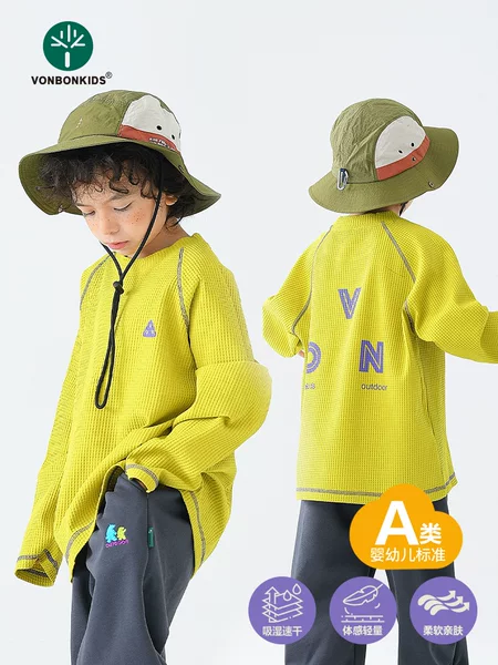 VB children's waffle knit T-shirt, 2026 autumn new collection, boys' color-block long-sleeve crew neck pullover top for older children