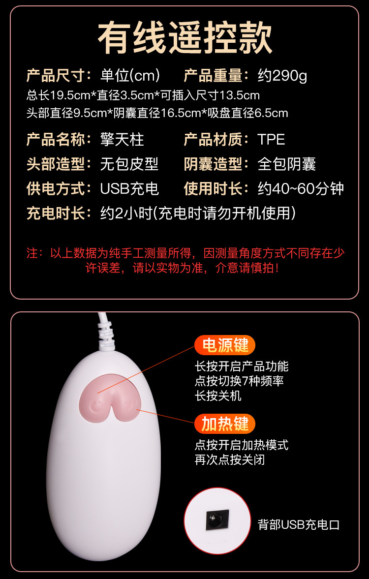 Large Horse-Shaped Electric Dildo with Telescopic Vibration and Wireless Remote Control — detail image 20
