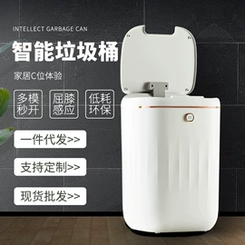 智能垃圾桶;USB风扇;香薰机