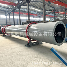 工业煤泥烘干机污泥黄沙煤炭矿渣长滚筒烘干设备大型猫砂干燥机