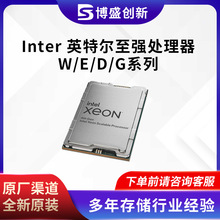 适用英特尔 Xeon至强 E-2386G 6核心 3.50GHz 可扩展服务器CPU