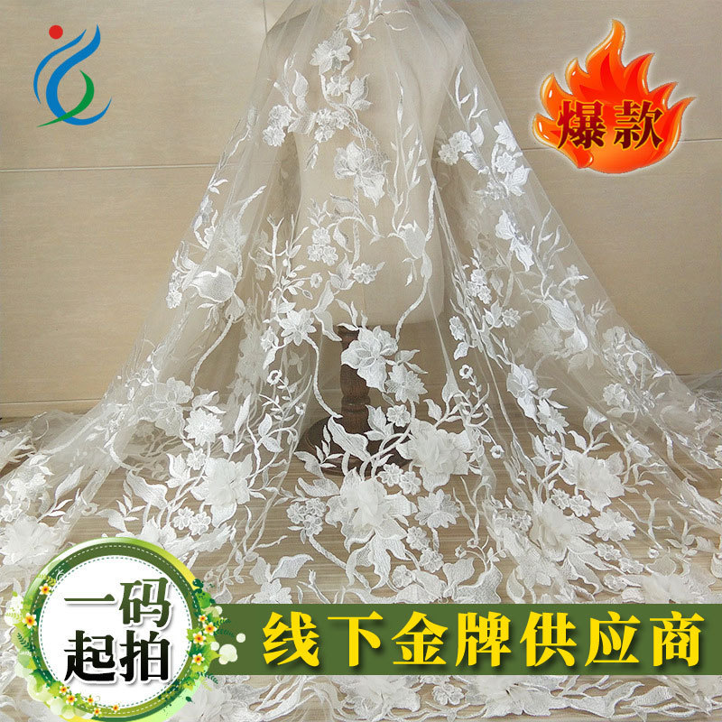 Tela de encaje bordado 3D, estilo pesado, para vestidos de novia