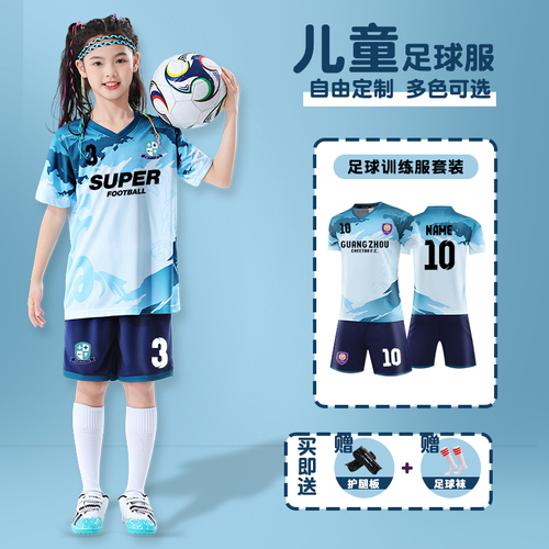 Children's Soccer Set for Boys, Short-Sleeve Training Team Uniform, Tight T-shirt Four-Piece Set, Elementary School Competition Base Layer Player Suit