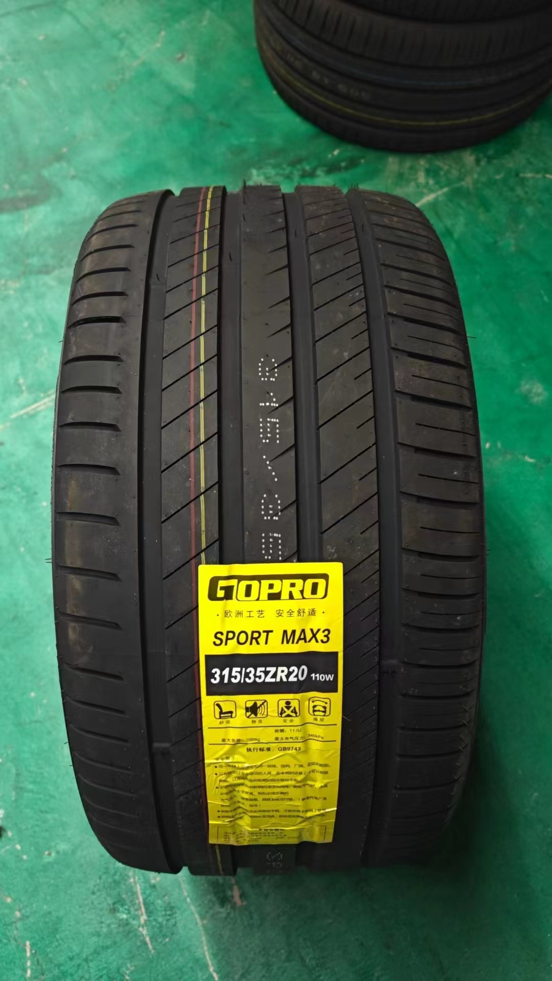 Brand New / Long Road Hong Ev Tires Are Ultra-Quiet, Low Rolling Resistance and Strong Grip, Suitable for Oil Vehicles
