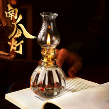 小号复古玻璃煤油灯露营氛围照明灯具客厅卧室摆件应急灯跨境产品