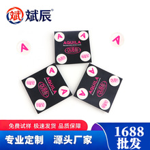 工厂现货批发比赛专用固定扣白色塑料号码扣黑色卡扣耐磨布扣