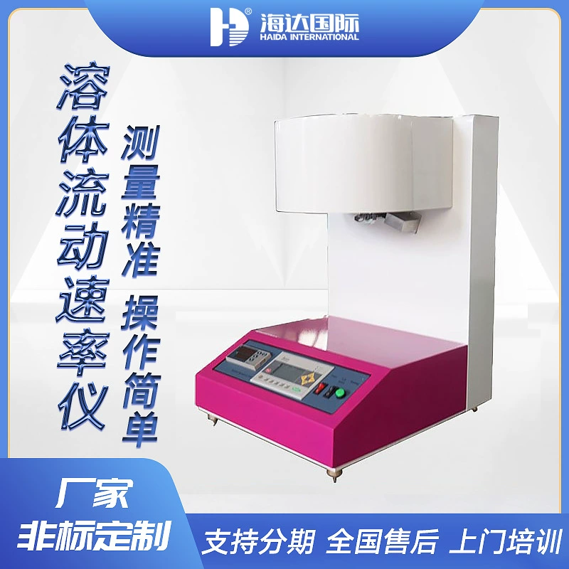 Измеритель индекса расплава PP пластиковый расплава вязкий поток характеристики тестер термопластического расплава скорости потока