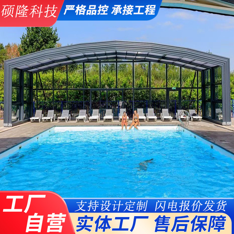 阳台院子露台室外庭院铝合金雨棚遮阳棚户外防雨移动阳光房家用