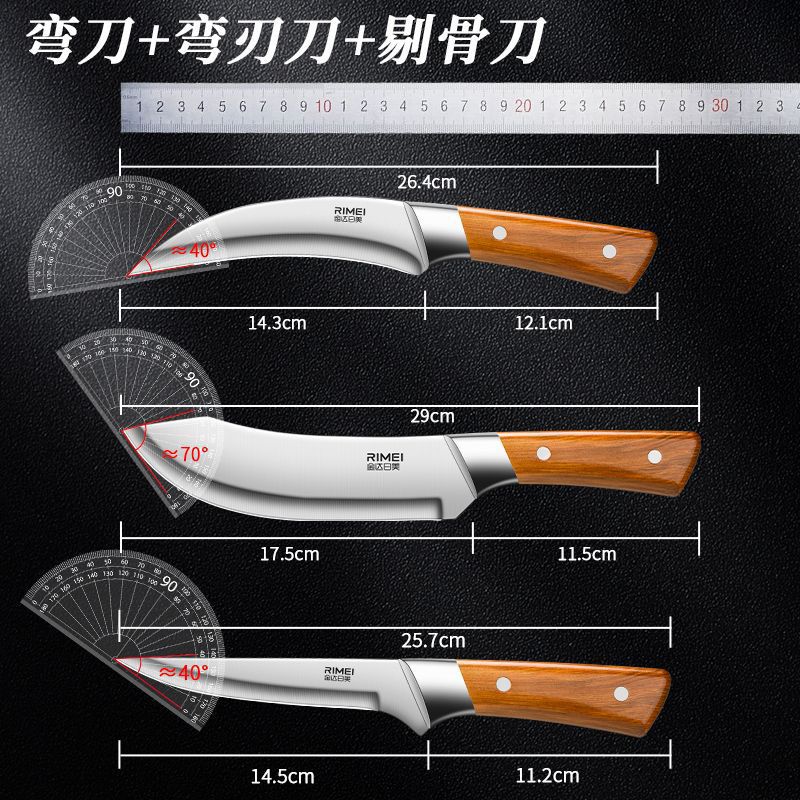 Cuchillo de corte de hueso de cocina Jinda Rimei cuchillo de corte comercial de carne de ganado cuchillo de corte de cerdo de corte de acero de alto carbono
