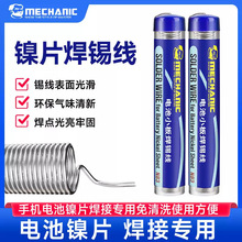 �S���� �Ƭ���a��N83�֙C늳��Ƭ�����ø߼��ȶ๦�ܲ��P��a�z