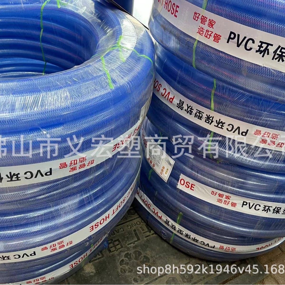 厂家供应PVC软管增强纤维塑料软管柔软耐压洗车浇花网纹蛇皮软管