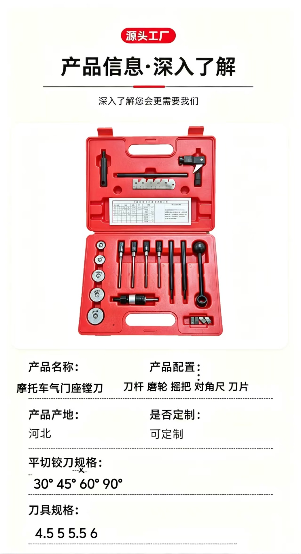 Motorcycle Valve Seat Reamer, Carbide Valve Reamer, Engine Valve Repair and Grinding Tool Set