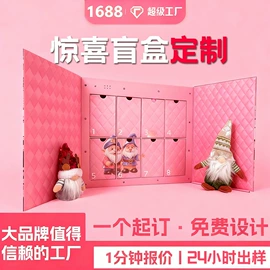 其他礼品包装;圣诞礼品包装;纸盒