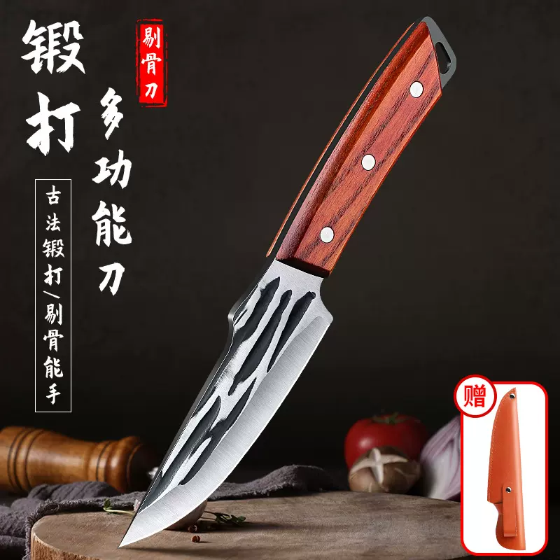 剔骨刀手工锻打杀猪专用刀具锋利手把肉小刀菜刀家用屠牛羊分割刀