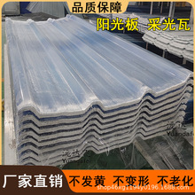 900��͸��FRP͸���߼Ӻ���ȼ͸���߲���䓲ɹ��S��܇��ꖹ���