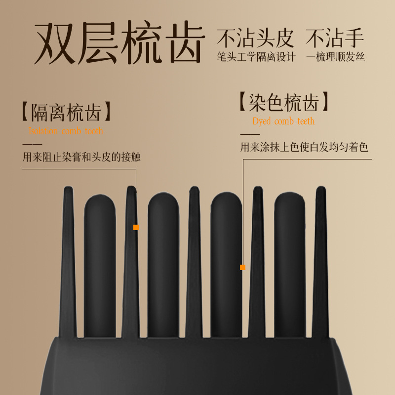 PAZT快速美发笔20ml一次性补色带梳齿临时遮盖白发不脱色批发代发|undefined