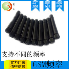 GSM天线  2dbi 小型杆套天线 824-960MHz