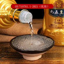 九五至尊白酒批发整箱粮食高度装酒酒水一件代发浓香型52度
