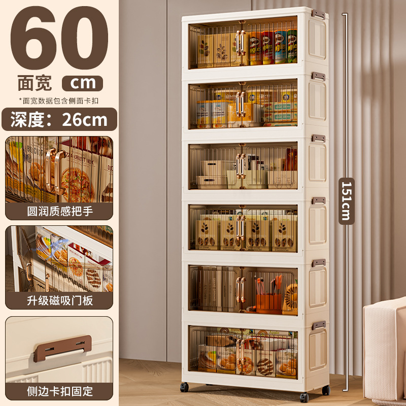 60cm 폭 [투명 블랙] 6단