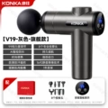 [V19-8X] 99 Speeds 8 Heads + Color Box - Gray