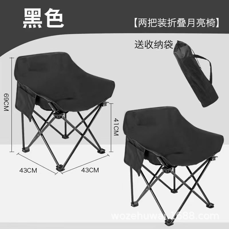접이식 의자 캠핑 야외 접이식 의자 휴대용 울트라 라이트 낚시 의자 피크닉 장비 야시장 스톨 문 의자
