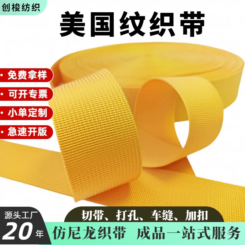 Nylon children's woven climbing frame with leash