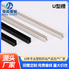 �ɶ���u�Ϳ��� �b�PVC늾���U�����Ͽ������ϻ�Ӳ�|��߅�lU�Ͳ�