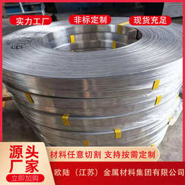 美标BFe10-1-1白铜带软态C-276洋白铜棒镍白铜板白铜排高镍含量