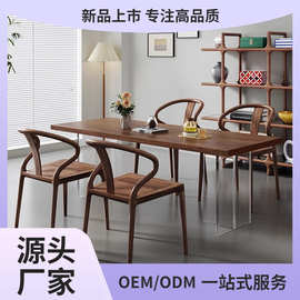 北美黑胡桃木全实木桌椅简约长方形家用餐桌茶桌工作台实木餐桌
