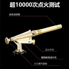 銅管防風電子点火銅銃家庭用焼毛焙煎噴火銃ガスタンク式スプレーガン屋外点火器