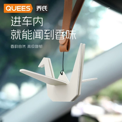 123013 [full network control price, Car Perfume Aromatherapy