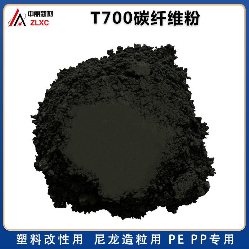 碳纤维粉300目防静电导热导电性能好强度高电池正负极塑料改性