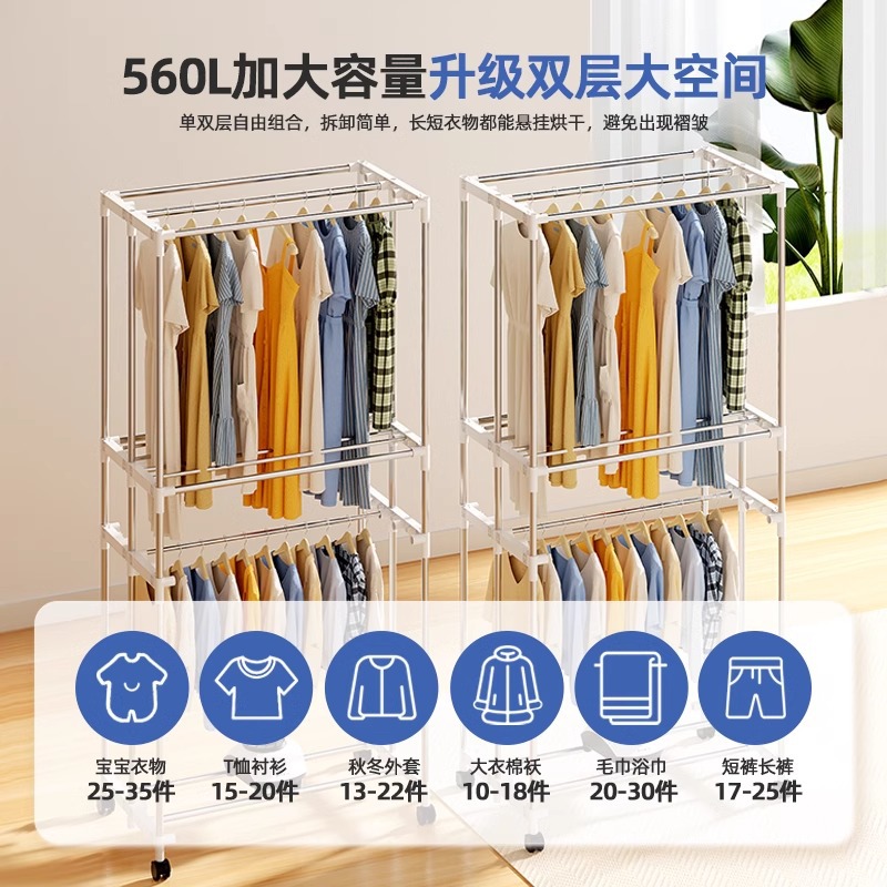 Secador de ropa doméstico Chico plegable mini secador multifuncional 2024 nuevo secador de ropa