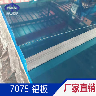 7075�X��7050܊��2a12�����X��6061�X��6082�X����6063��ֱ���X��