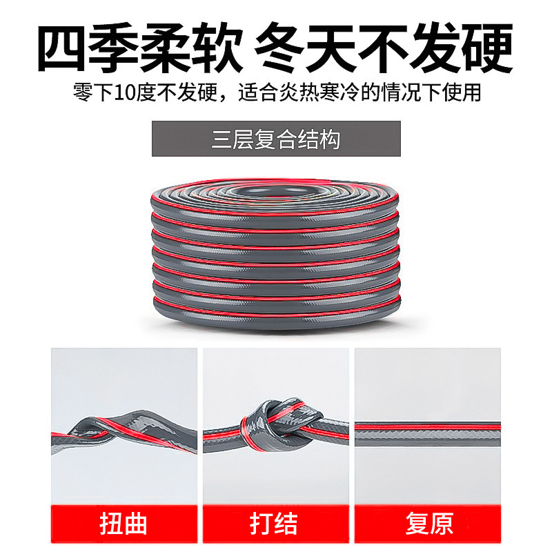 德力西水管软管家用自来水管pvc塑料管子4分6分洗车防冻高压防爆|undefined