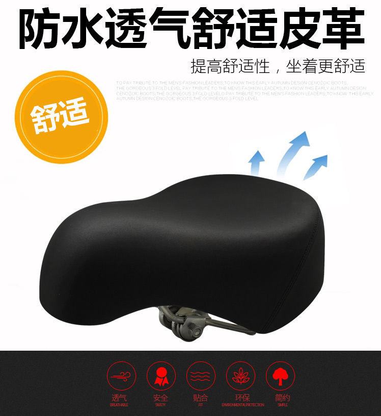 Electric car bicycle seat thickened cushion super soft battery car saddle extra large universal seat cushion accessories