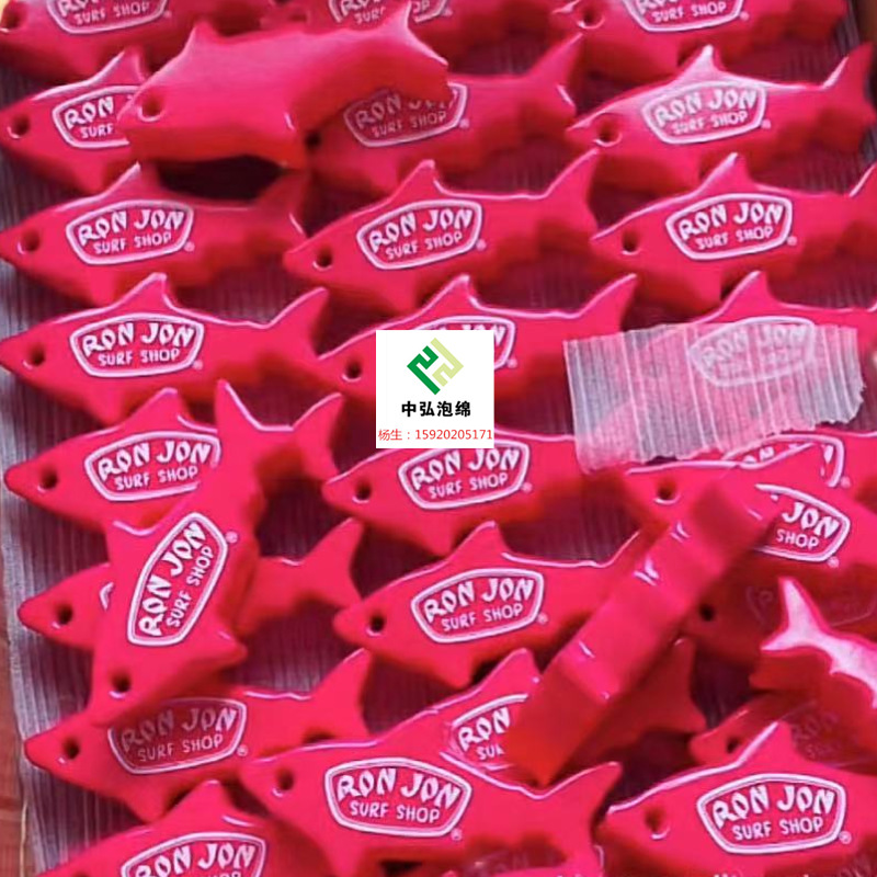 海绵浸胶 高回弹慢回弹泡棉浸胶 表面光泽 可印刷logo 小挂件玩具