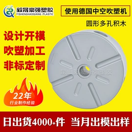 吹塑加工;塑料箱;吹塑容器