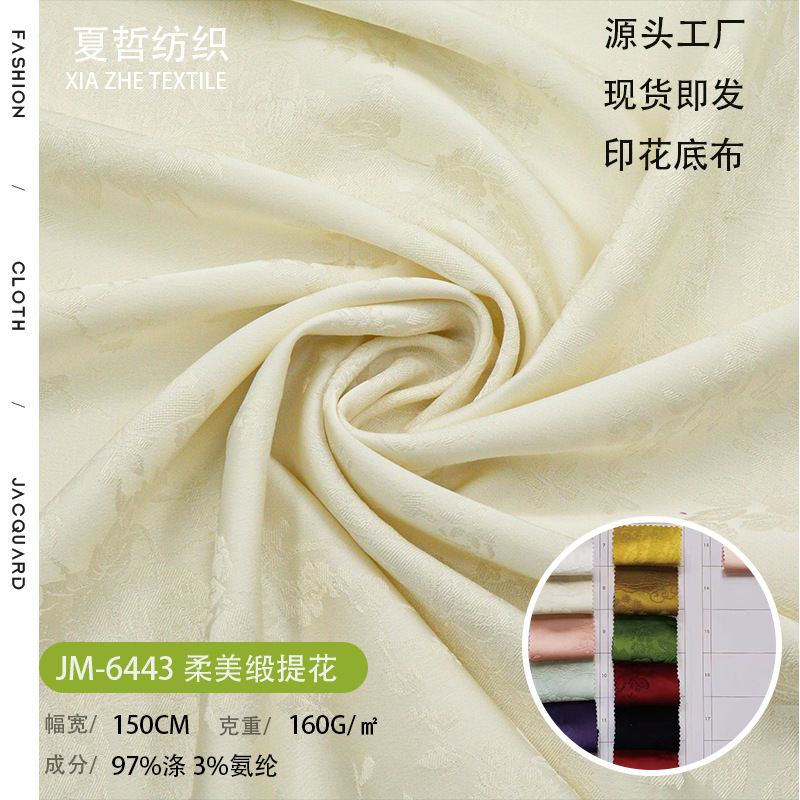 JM-6443 新品柔美缎提花轻薄柔软新中式连衣裙汉服时装童装