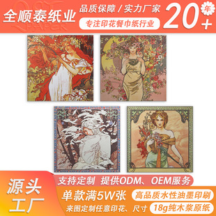 轻奢风格餐巾_1688买家百科