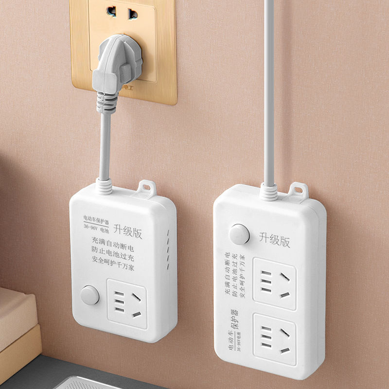 双孔防过充满电动车插座开关自动断电充电直播智能充排电瓶车插板