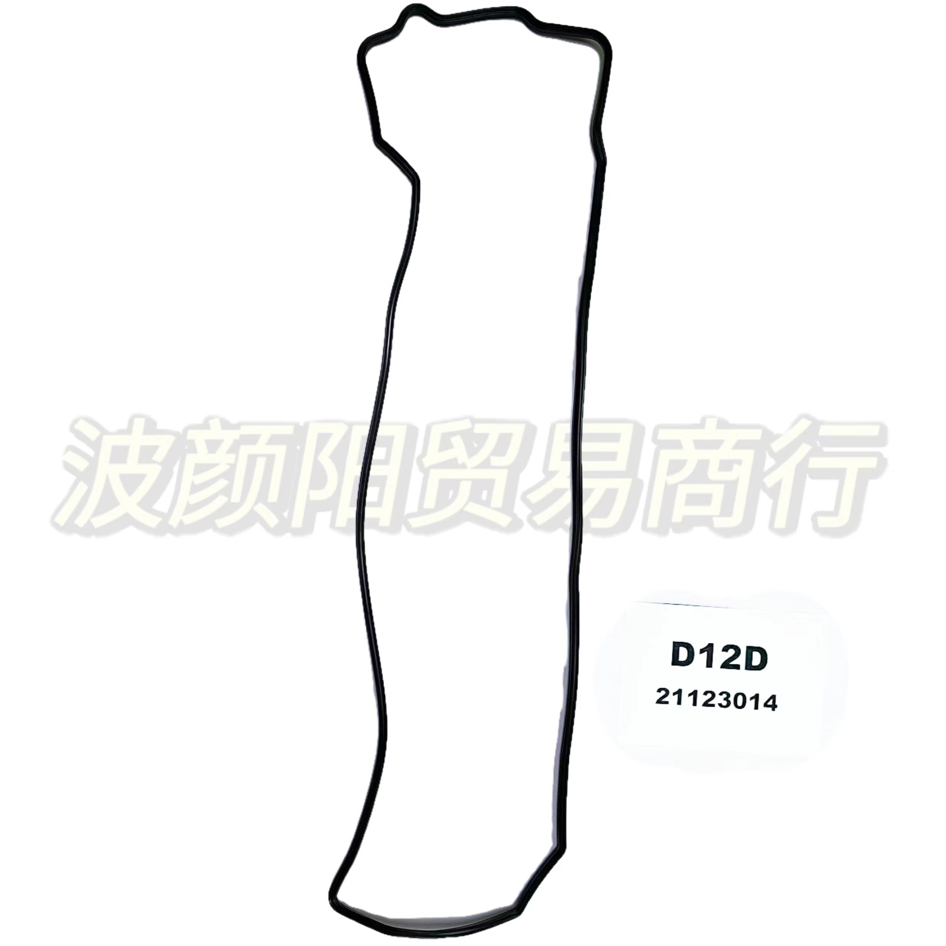 适用于汽车配件沃尔沃D12D气门室胶条21123014阀盖垫片