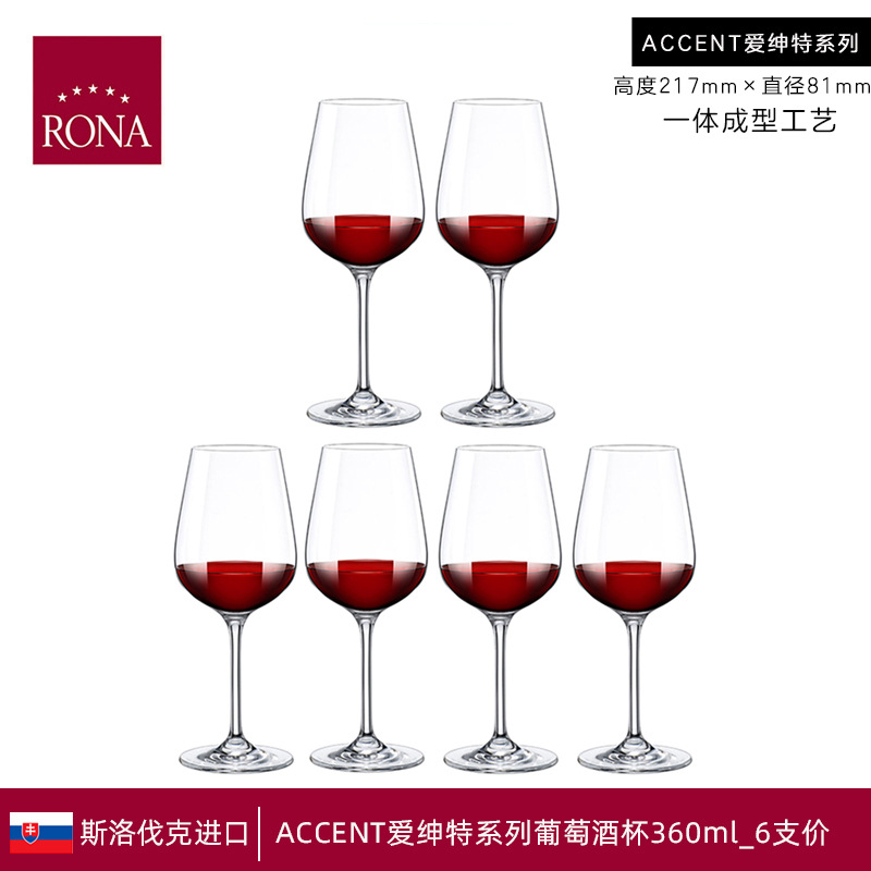 상자에 360ml 6 PC [액센트 러브 젠트리 시리즈]