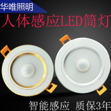 ��Ʒ���w�t��Б�LEDͲ��Ƕ��ʽ�컨�����������P��������^��