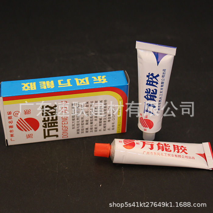 珠江化工东风施能万能胶40克 强力环氧树脂陶瓷金属万能AB胶