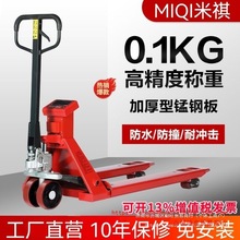 ���l������Ӳ�܇�ӵ�ţ�Q��2t��܇���ք�Һ���؄ӵذ�����ӷQ3