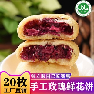 ��������r����خa���eõ��ʳƷ����õ�廨��c��ʳƷˮ��ζ