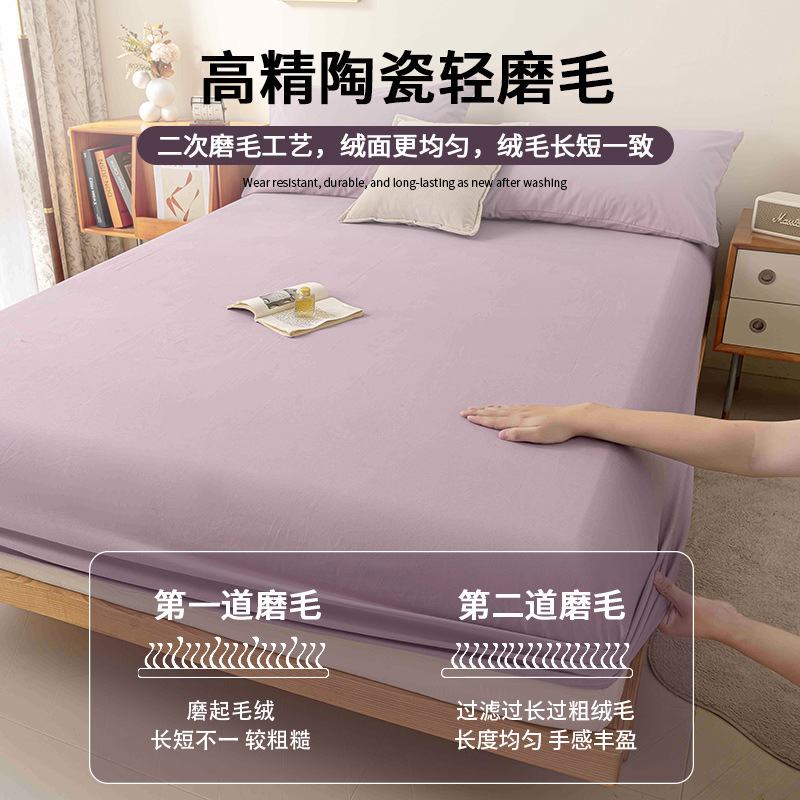 2025 nueva sábana de algodón cepillada otoño e invierno funda protectora de colchón Simmons engrosada nueva funda de cama individual con todo incluido