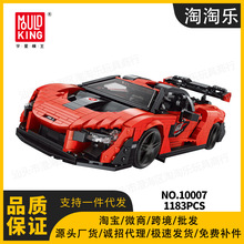 ����10001-10199��ƴϵ��ң�ػ�����ү�������ܳ�ƴװС������ľ